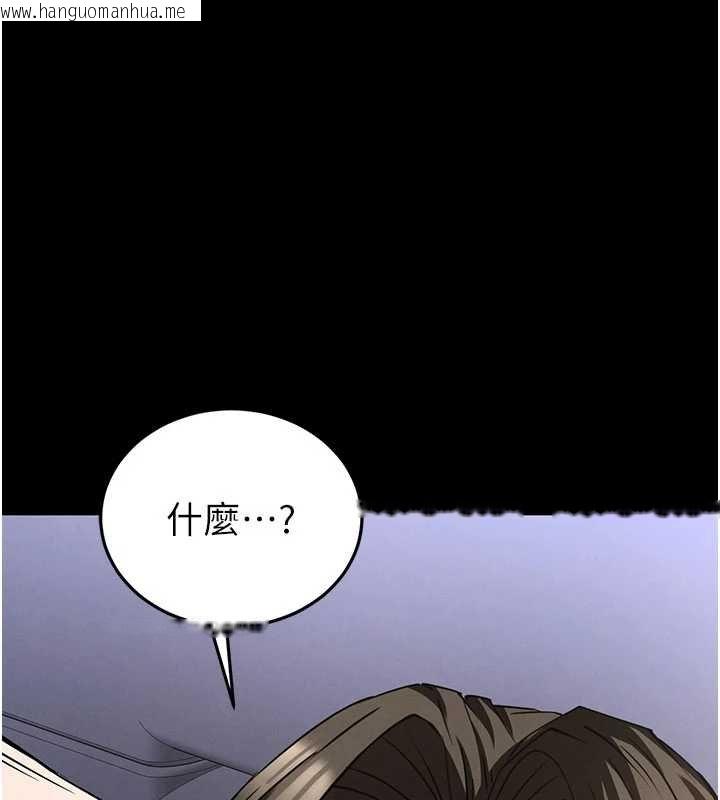 韩国漫画末日雕堡韩漫_末日雕堡-最终话-末日中的催眠师在线免费阅读-韩国漫画-第142张图片