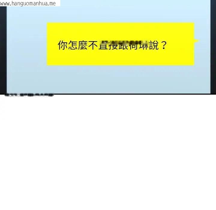 韩国漫画特别课程韩漫_特别课程-第9话在线免费阅读-韩国漫画-第69张图片