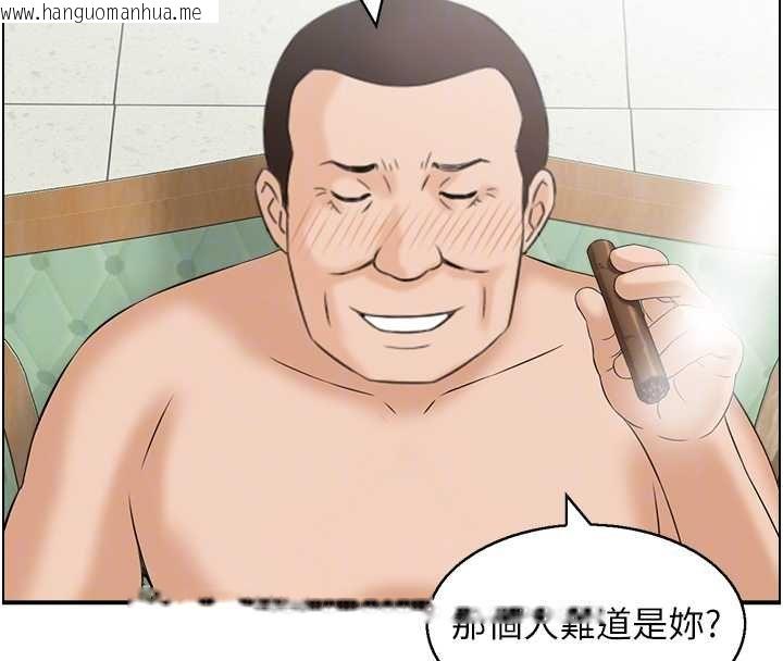 韩国漫画情欲宝鉴韩漫_情欲宝鉴-最终话-下女的真正目的在线免费阅读-韩国漫画-第83张图片