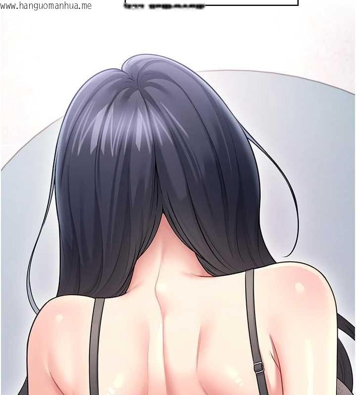 韩国漫画飞机杯女神连线中韩漫_飞机杯女神连线中-第57话-窥探姐妹花的私生活在线免费阅读-韩国漫画-第194张图片