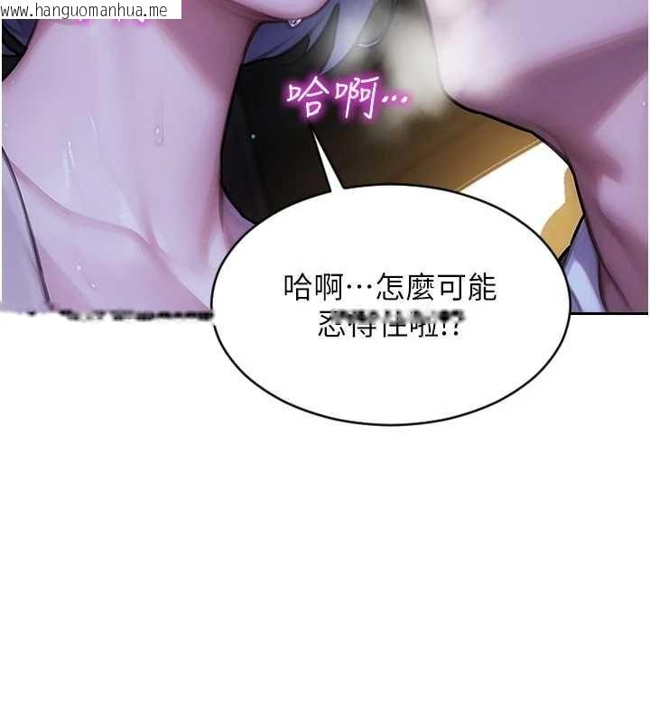 韩国漫画单身即纵欲韩漫_单身即纵欲-第46话-坐垫都被妳喷湿了在线免费阅读-韩国漫画-第5张图片