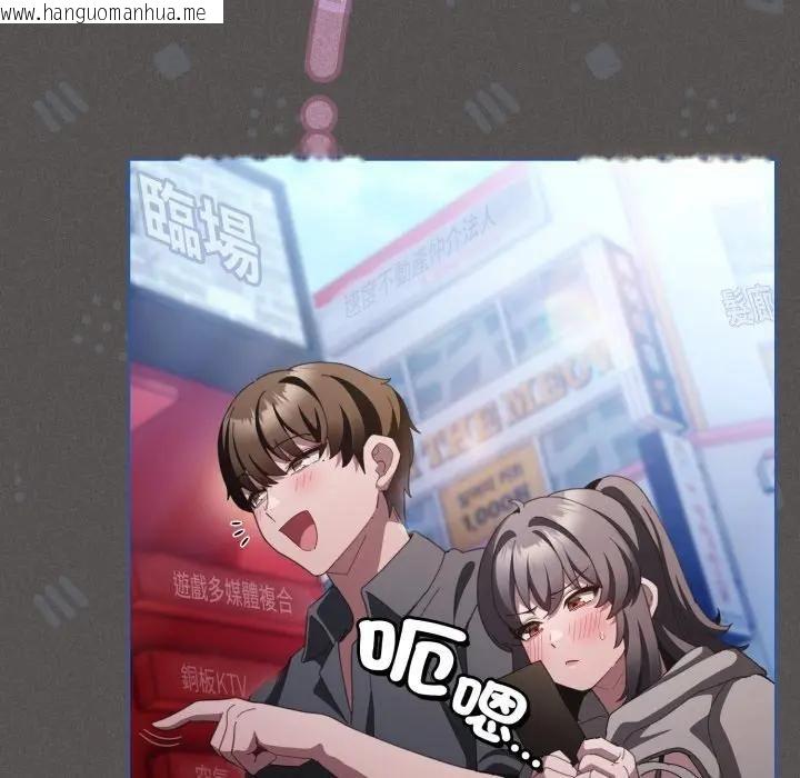 韩国漫画神圣陷阱/中了传教士的美人计韩漫_神圣陷阱/中了传教士的美人计-第39话在线免费阅读-韩国漫画-第139张图片