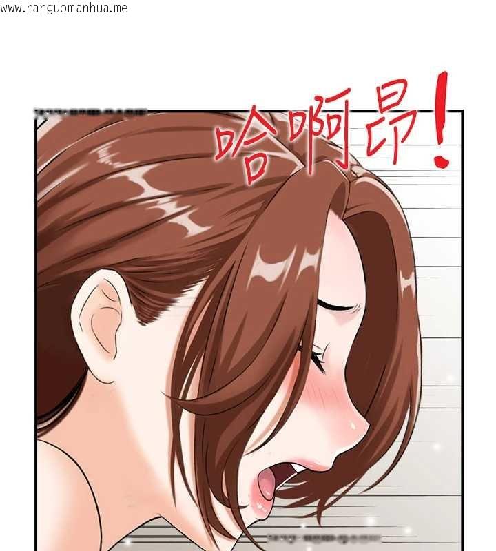 韩国漫画情欲宝鉴韩漫_情欲宝鉴-最终话-下女的真正目的在线免费阅读-韩国漫画-第55张图片