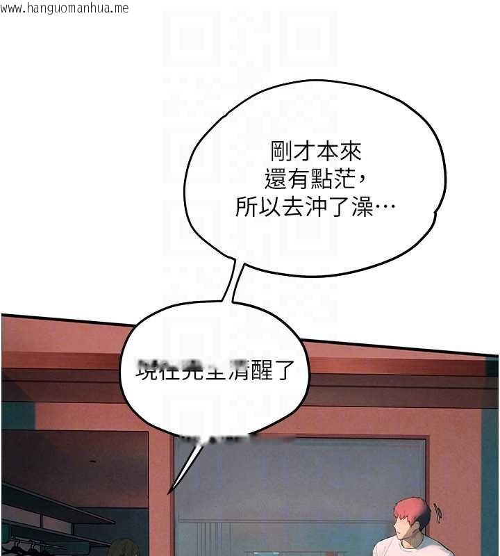韩国漫画欲海交锋韩漫_欲海交锋-第87话-正宫允许的出轨在线免费阅读-韩国漫画-第129张图片