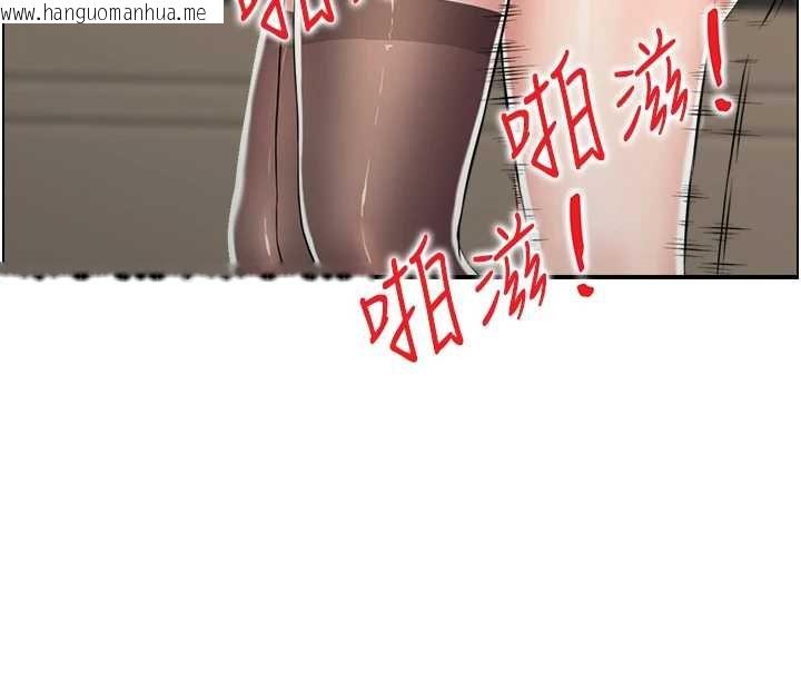 韩国漫画情欲宝鉴韩漫_情欲宝鉴-最终话-下女的真正目的在线免费阅读-韩国漫画-第45张图片