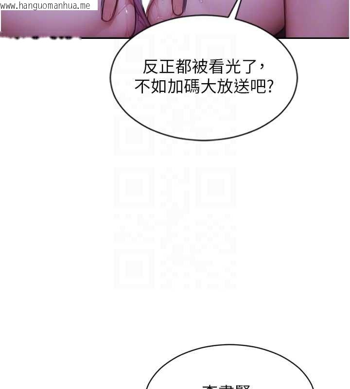 韩国漫画单身即纵欲韩漫_单身即纵欲-第46话-坐垫都被妳喷湿了在线免费阅读-韩国漫画-第89张图片