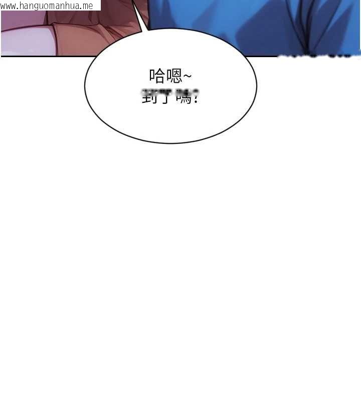 韩国漫画单身即纵欲韩漫_单身即纵欲-第46话-坐垫都被妳喷湿了在线免费阅读-韩国漫画-第101张图片