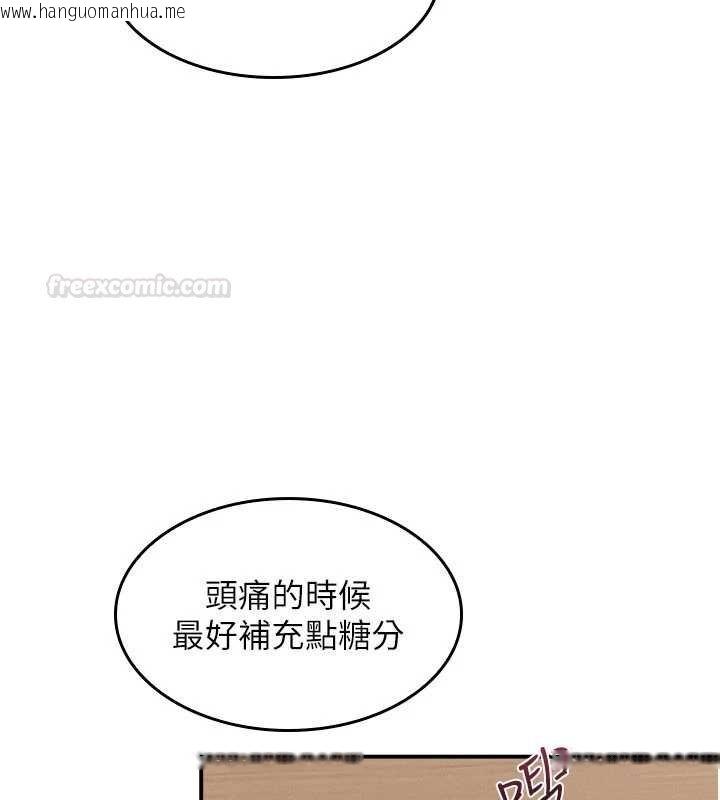 韩国漫画羞耻课堂韩漫_羞耻课堂-第32话-脑子里只有学生的好老师在线免费阅读-韩国漫画-第42张图片