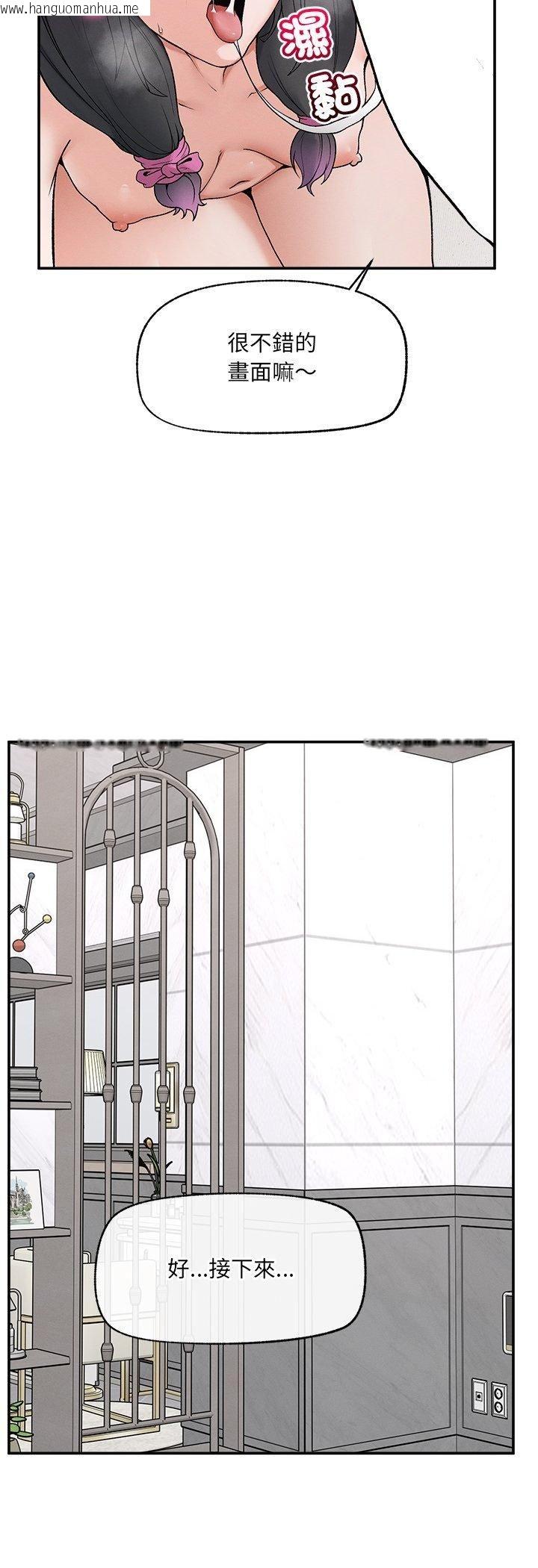 韩国漫画超导体觉醒/超导体大叔韩漫_超导体觉醒/超导体大叔-第33话在线免费阅读-韩国漫画-第41张图片