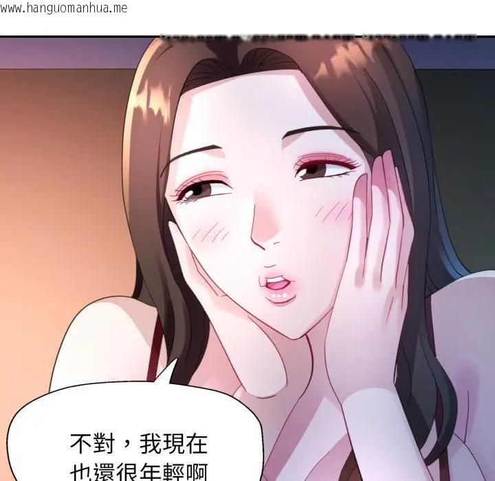 韩国漫画特别课程韩漫_特别课程-第9话在线免费阅读-韩国漫画-第95张图片