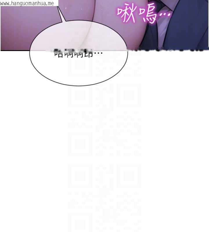 韩国漫画单身即纵欲韩漫_单身即纵欲-第46话-坐垫都被妳喷湿了在线免费阅读-韩国漫画-第64张图片