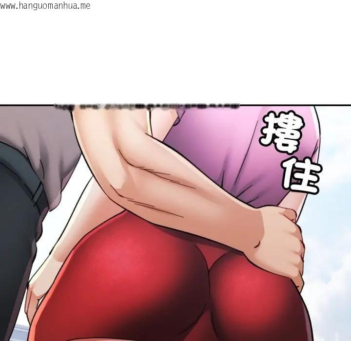 韩国漫画可以爱你吗/似曾相识的她韩漫_可以爱你吗/似曾相识的她-第98话在线免费阅读-韩国漫画-第77张图片