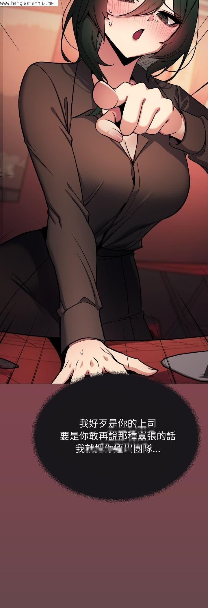 韩国漫画缺德邻居难相处韩漫_缺德邻居难相处-第78话在线免费阅读-韩国漫画-第67张图片