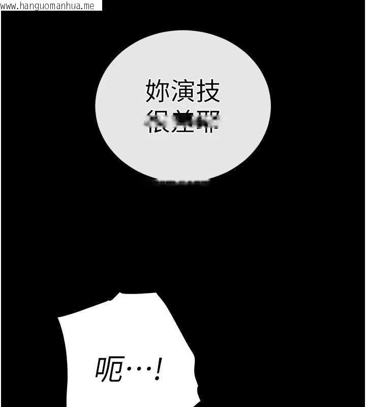 韩国漫画末日雕堡韩漫_末日雕堡-最终话-末日中的催眠师在线免费阅读-韩国漫画-第159张图片