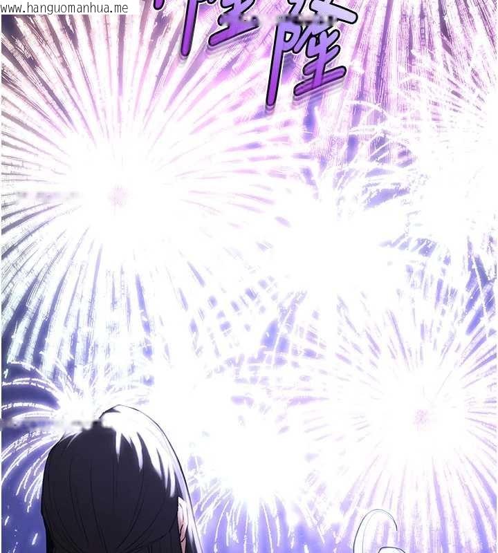 韩国漫画末日雕堡韩漫_末日雕堡-最终话-末日中的催眠师在线免费阅读-韩国漫画-第253张图片