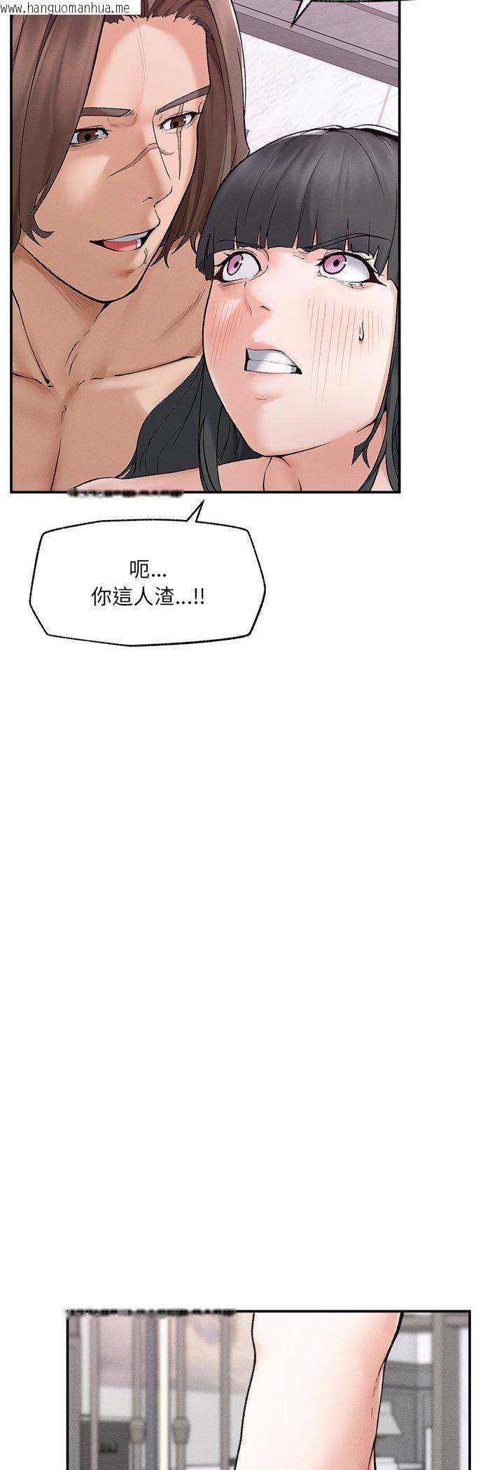 韩国漫画超导体觉醒/超导体大叔韩漫_超导体觉醒/超导体大叔-第33话在线免费阅读-韩国漫画-第44张图片