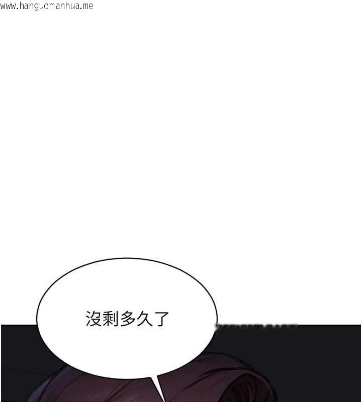 韩国漫画单身即纵欲韩漫_单身即纵欲-第46话-坐垫都被妳喷湿了在线免费阅读-韩国漫画-第32张图片