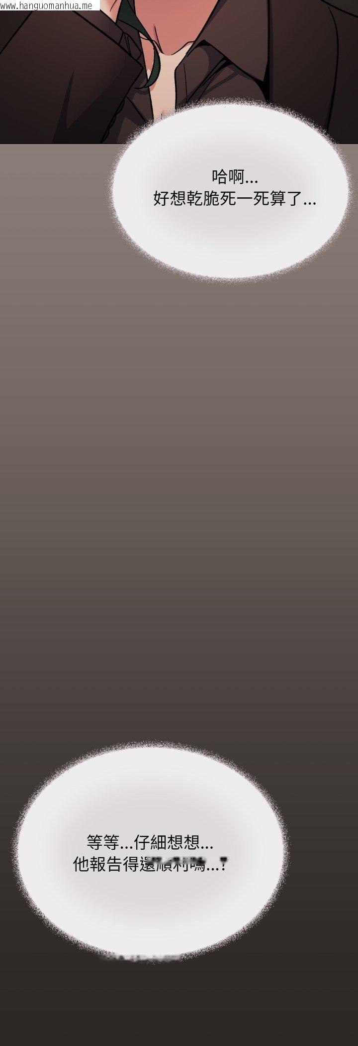 韩国漫画缺德邻居难相处韩漫_缺德邻居难相处-第78话在线免费阅读-韩国漫画-第28张图片