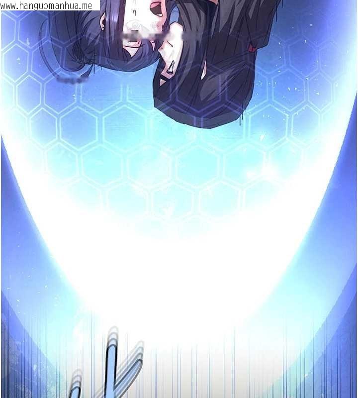 韩国漫画末日雕堡韩漫_末日雕堡-最终话-末日中的催眠师在线免费阅读-韩国漫画-第188张图片