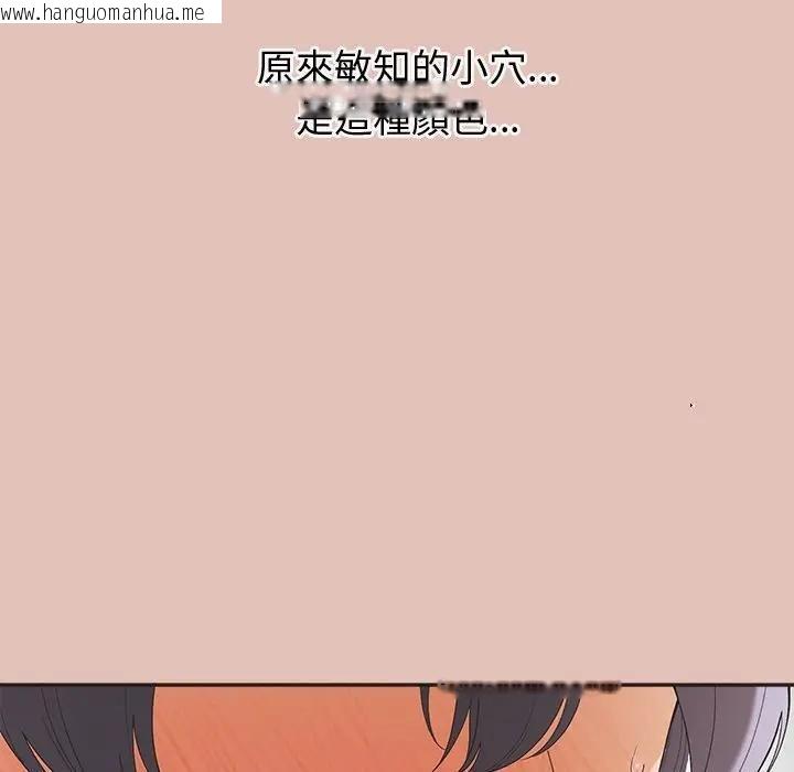 韩国漫画公主殿下要收种子啦！/公主抢孕大作战韩漫_公主殿下要收种子啦！/公主抢孕大作战-第27话在线免费阅读-韩国漫画-第25张图片