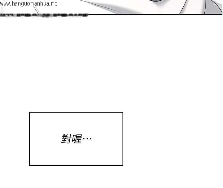 韩国漫画飞机杯女神连线中韩漫_飞机杯女神连线中-第57话-窥探姐妹花的私生活在线免费阅读-韩国漫画-第9张图片