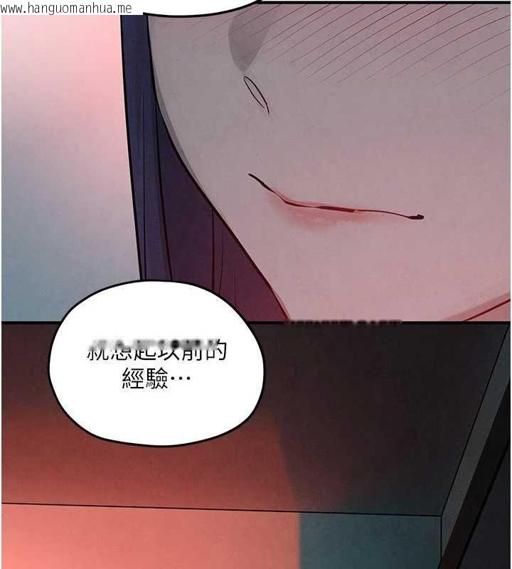 韩国漫画欲海交锋韩漫_欲海交锋-第87话-正宫允许的出轨在线免费阅读-韩国漫画-第83张图片