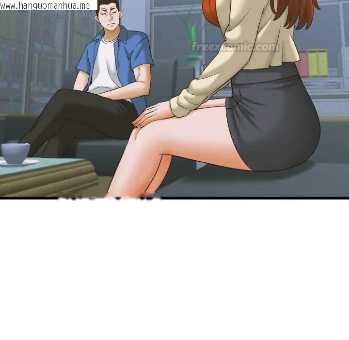 韩国漫画她们的夜晚属于我/与人妻有个秘密韩漫_她们的夜晚属于我/与人妻有个秘密-第36话在线免费阅读-韩国漫画-第70张图片