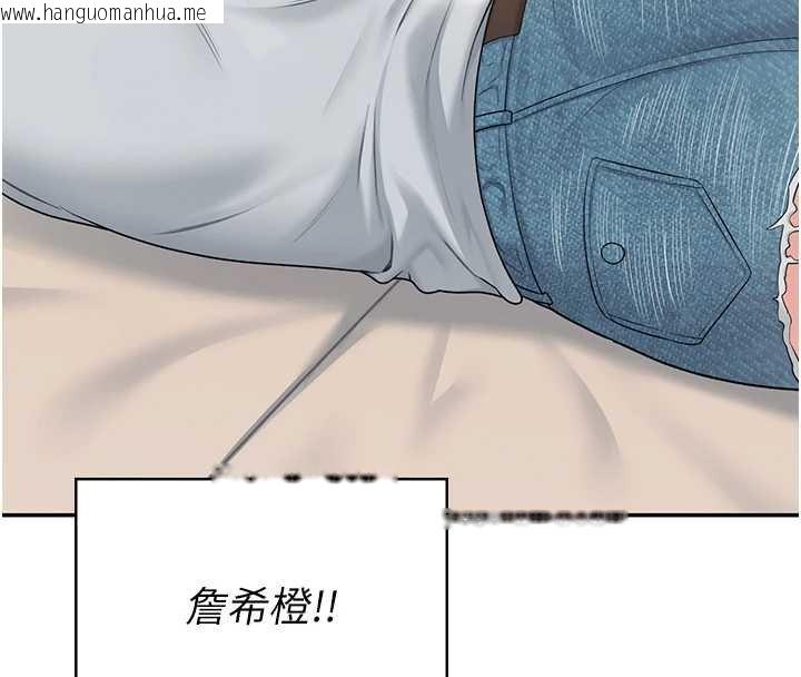 韩国漫画飞机杯女神连线中韩漫_飞机杯女神连线中-第57话-窥探姐妹花的私生活在线免费阅读-韩国漫画-第172张图片