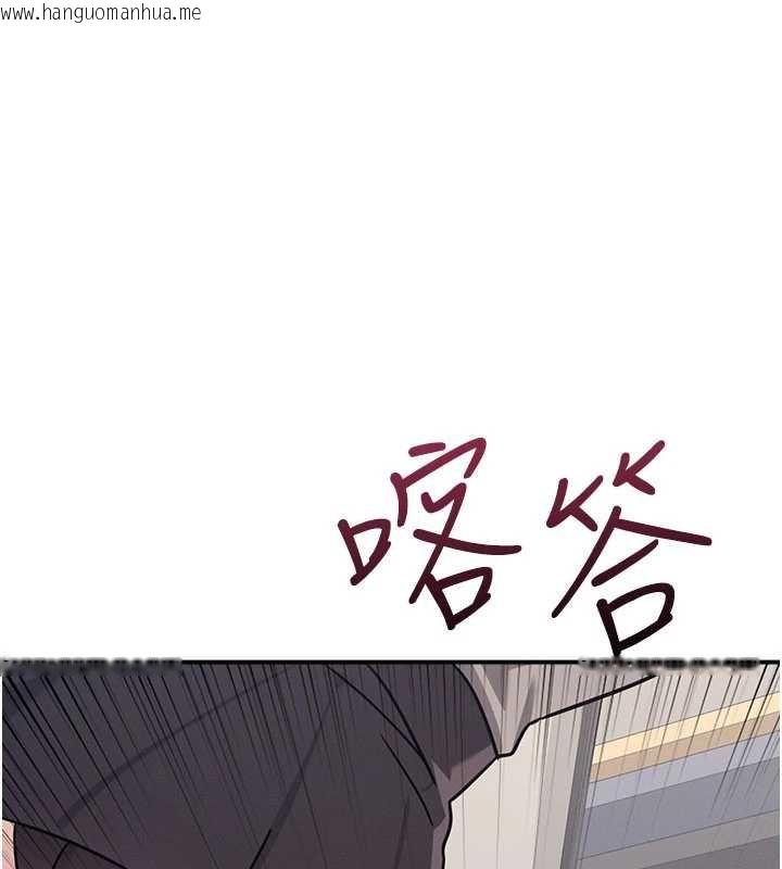 韩国漫画羞耻课堂韩漫_羞耻课堂-第32话-脑子里只有学生的好老师在线免费阅读-韩国漫画-第180张图片