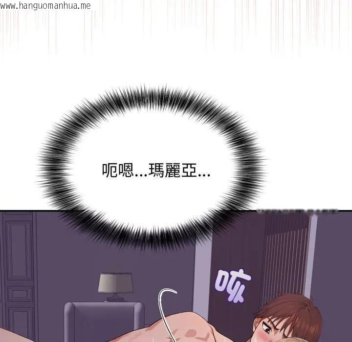 韩国漫画亲切的邻居太太们韩漫_亲切的邻居太太们-第11话在线免费阅读-韩国漫画-第107张图片