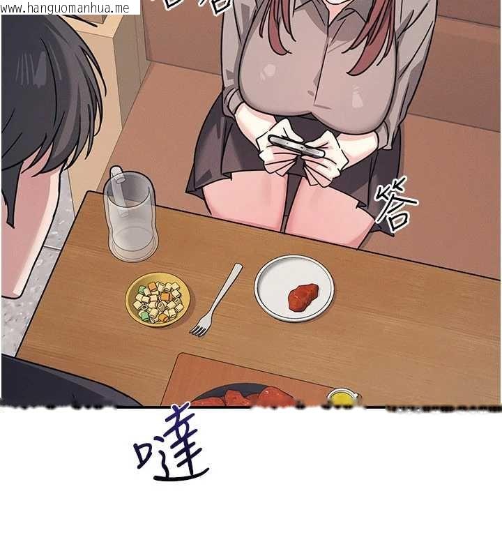 韩国漫画羞耻课堂韩漫_羞耻课堂-第32话-脑子里只有学生的好老师在线免费阅读-韩国漫画-第113张图片