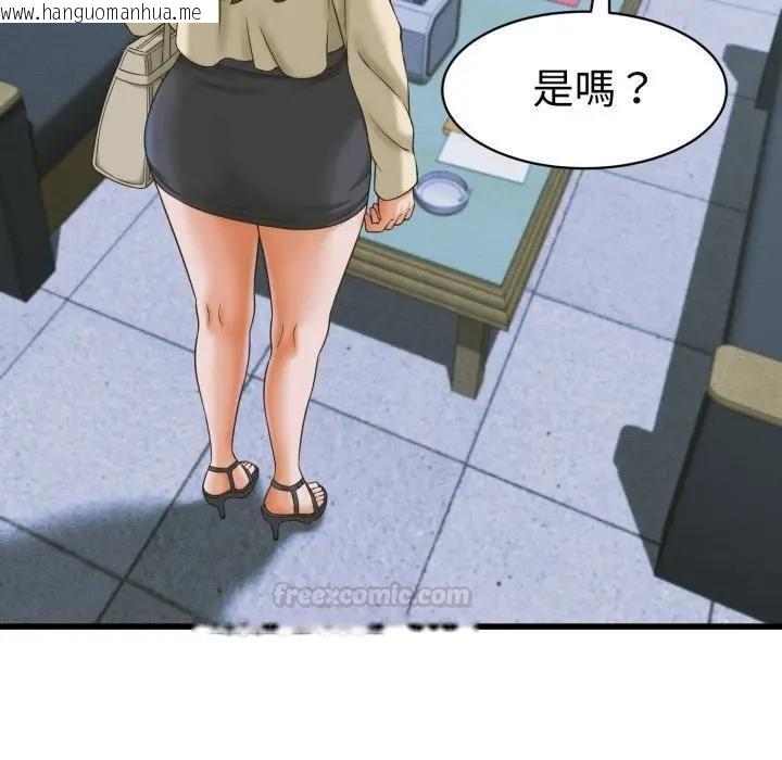 韩国漫画她们的夜晚属于我/与人妻有个秘密韩漫_她们的夜晚属于我/与人妻有个秘密-第36话在线免费阅读-韩国漫画-第14张图片