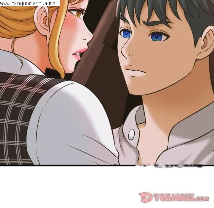 韩国漫画她们的夜晚属于我/与人妻有个秘密韩漫_她们的夜晚属于我/与人妻有个秘密-第36话在线免费阅读-韩国漫画-第63张图片