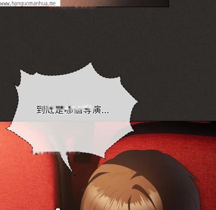 韩国漫画神圣陷阱/中了传教士的美人计韩漫_神圣陷阱/中了传教士的美人计-第39话在线免费阅读-韩国漫画-第199张图片