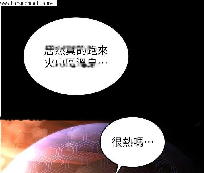 韩国漫画末日雕堡韩漫_末日雕堡-最终话-末日中的催眠师在线免费阅读-韩国漫画-第199张图片