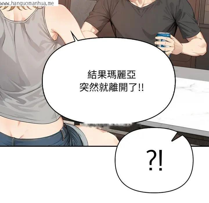 韩国漫画亲切的邻居太太们韩漫_亲切的邻居太太们-第11话在线免费阅读-韩国漫画-第83张图片