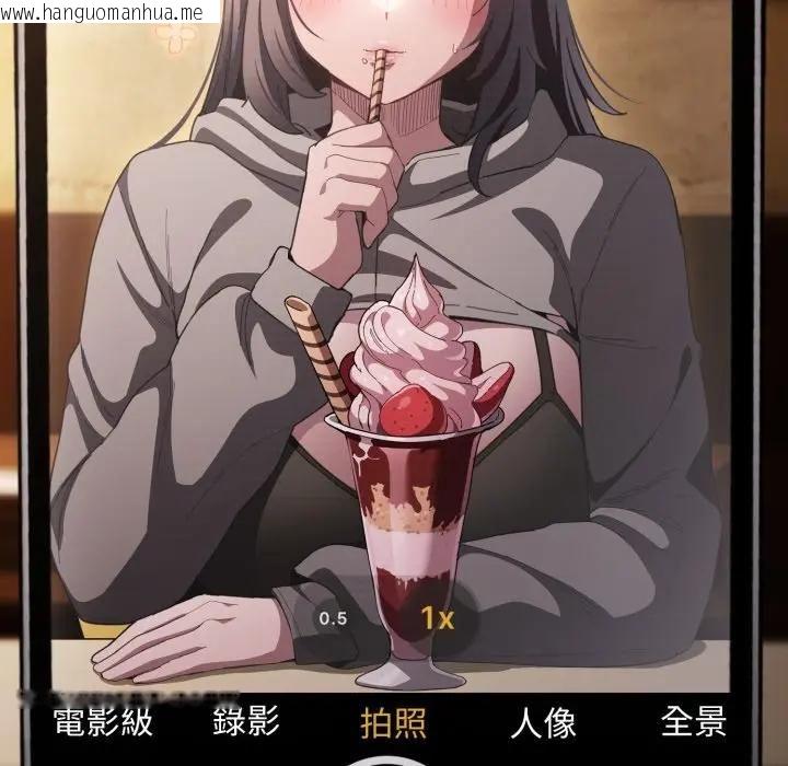 韩国漫画神圣陷阱/中了传教士的美人计韩漫_神圣陷阱/中了传教士的美人计-第39话在线免费阅读-韩国漫画-第147张图片