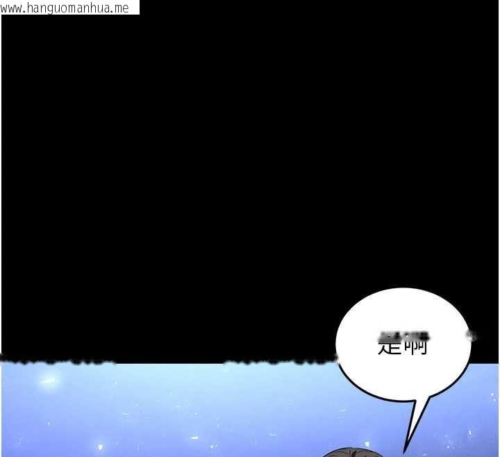 韩国漫画末日雕堡韩漫_末日雕堡-最终话-末日中的催眠师在线免费阅读-韩国漫画-第245张图片