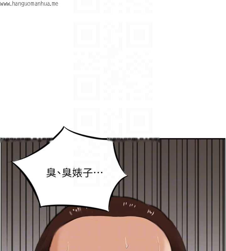 韩国漫画情欲宝鉴韩漫_情欲宝鉴-最终话-下女的真正目的在线免费阅读-韩国漫画-第118张图片