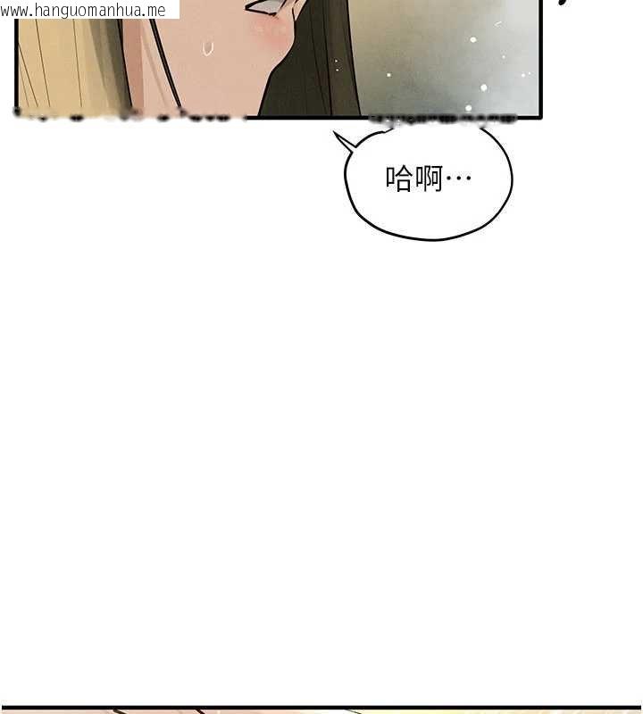 韩国漫画欲海交锋韩漫_欲海交锋-第87话-正宫允许的出轨在线免费阅读-韩国漫画-第46张图片