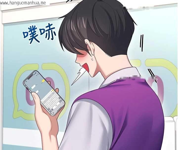 韩国漫画飞机杯女神连线中韩漫_飞机杯女神连线中-第57话-窥探姐妹花的私生活在线免费阅读-韩国漫画-第46张图片