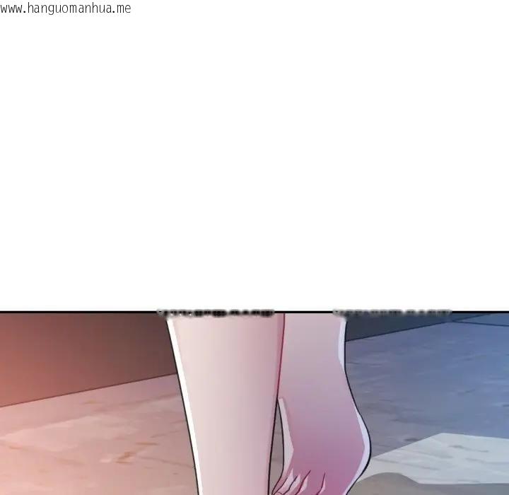 韩国漫画特别课程韩漫_特别课程-第9话在线免费阅读-韩国漫画-第97张图片