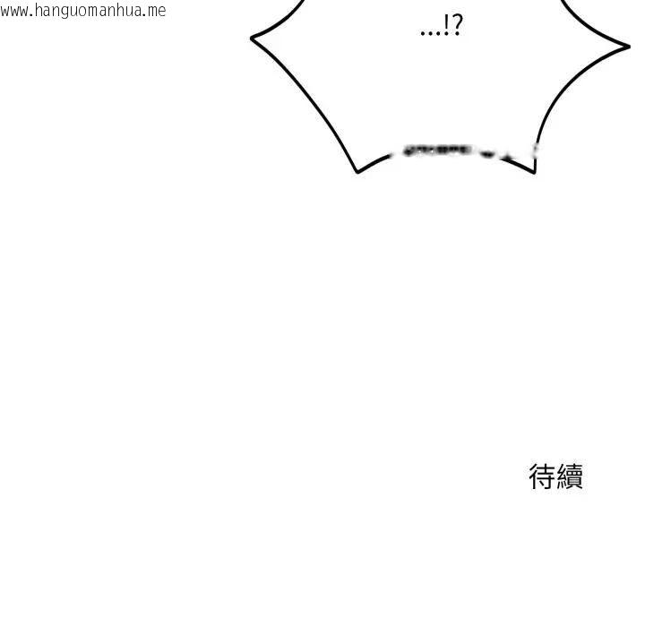 韩国漫画神雕闯都市/强雕：都市润女传说韩漫_神雕闯都市/强雕：都市润女传说-第35话在线免费阅读-韩国漫画-第154张图片