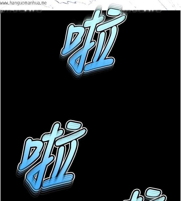 韩国漫画末日雕堡韩漫_末日雕堡-最终话-末日中的催眠师在线免费阅读-韩国漫画-第63张图片