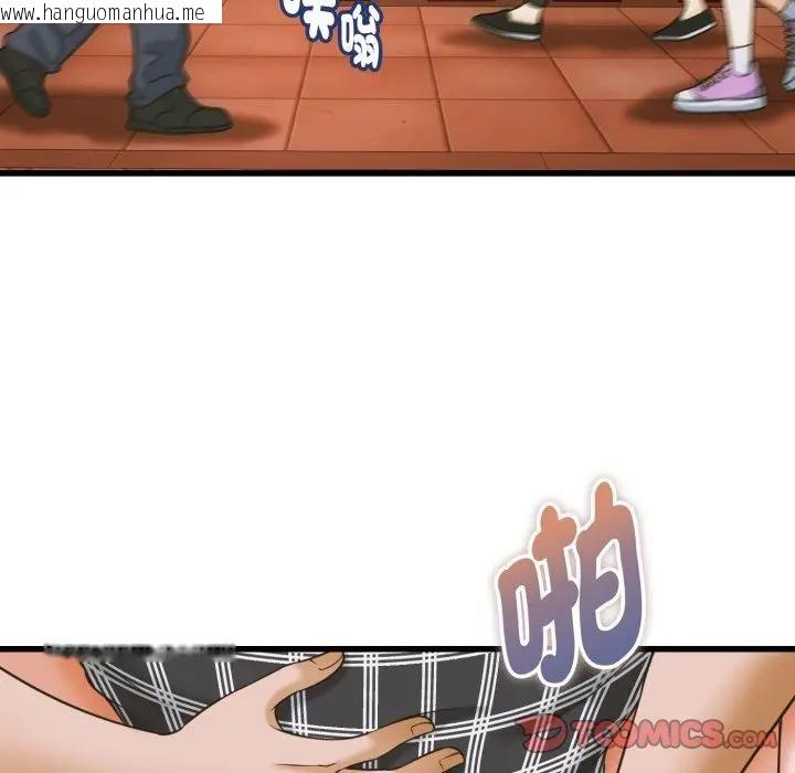 韩国漫画她们的夜晚属于我/与人妻有个秘密韩漫_她们的夜晚属于我/与人妻有个秘密-第36话在线免费阅读-韩国漫画-第39张图片