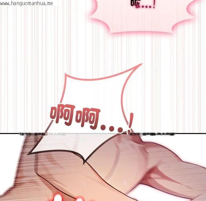 韩国漫画亲切的邻居太太们韩漫_亲切的邻居太太们-第11话在线免费阅读-韩国漫画-第119张图片