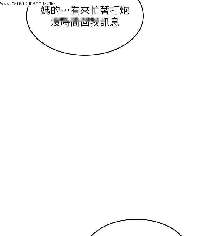 韩国漫画羞耻课堂韩漫_羞耻课堂-第32话-脑子里只有学生的好老师在线免费阅读-韩国漫画-第175张图片