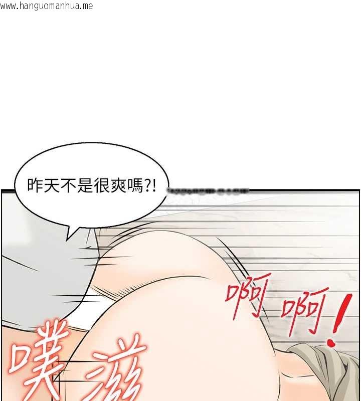 韩国漫画情欲宝鉴韩漫_情欲宝鉴-最终话-下女的真正目的在线免费阅读-韩国漫画-第15张图片