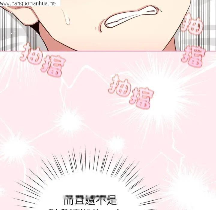 韩国漫画配角的生存任务韩漫_配角的生存任务-第59话在线免费阅读-韩国漫画-第145张图片