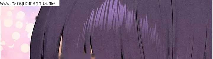 韩国漫画欲海交锋韩漫_欲海交锋-第87话-正宫允许的出轨在线免费阅读-韩国漫画-第6张图片